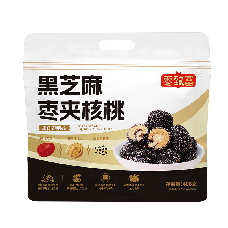 枣致富黑芝麻枣夹核桃仁新疆灰枣