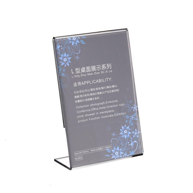 10个装 L型标价牌亚克力商品价格牌透明A5台卡架桌面展示牌A4台签