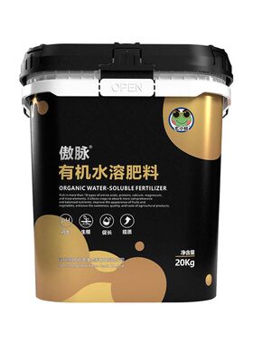【促根爆根必备】傲脉有机水溶肥