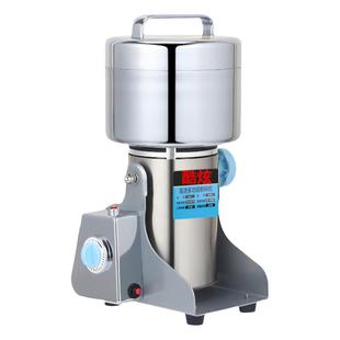 粉碎机磨粉机打粉机超细家用商用小型中药材粉碎机研磨机500克型