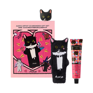 【NEWNEW单支装礼盒】aarye安野屋香氛护手霜mikko新年礼物送女生