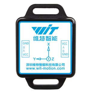 六九轴多级联加速度计电子陀螺仪姿态角度Modbus传感器WT901C485