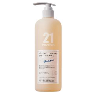 日本pharma发玛21洗发水头膏露去屑止痒控油蓬松无硅油官方正品