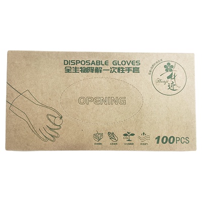 一次性全生物降解手套