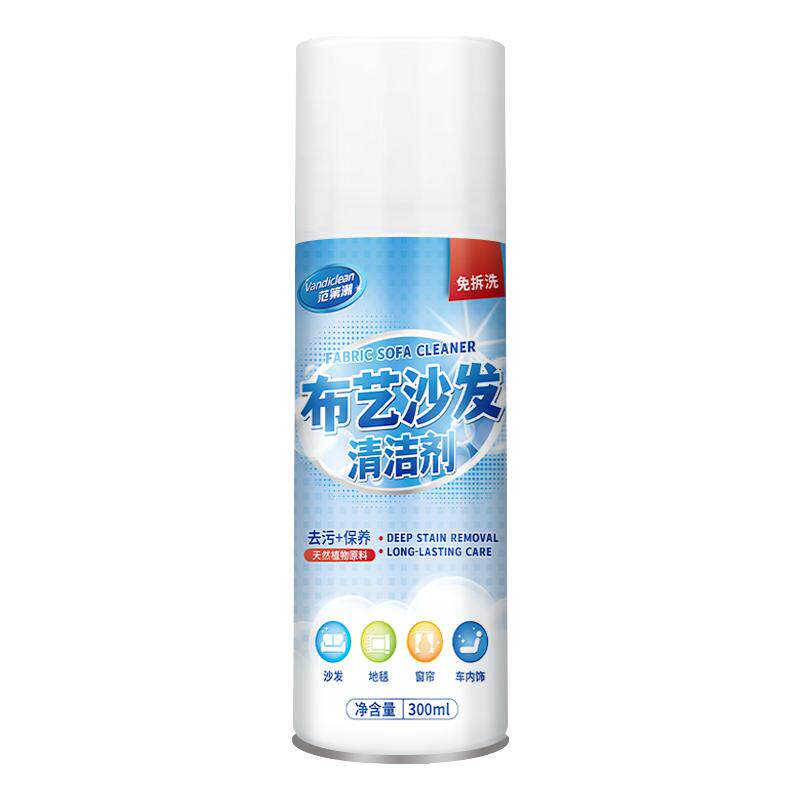 【热卖款】布艺沙发床垫地毯科技布沙发清洁剂/免拆卸/去污神器