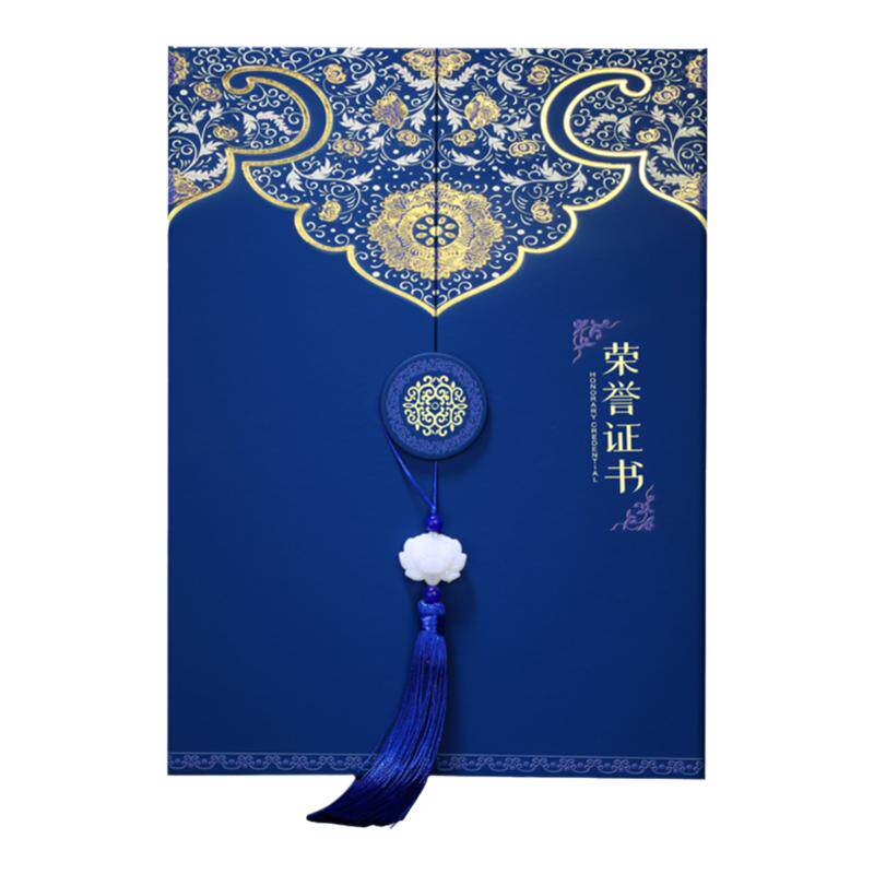 三折聘书荣誉证书皮面A4烫金