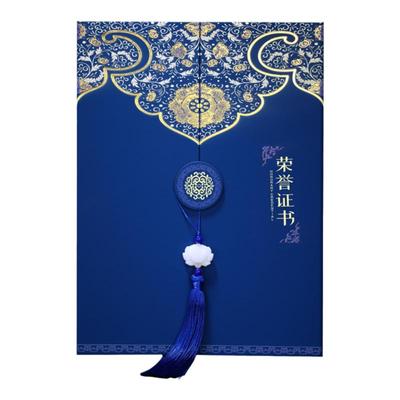 三折聘书荣誉证书皮面A4烫金