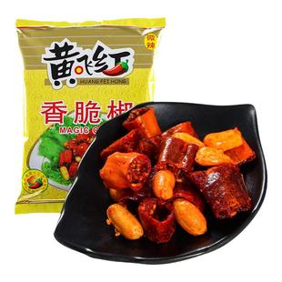 黄飞红香脆椒308g/袋餐饮大包装下酒菜小吃坚果休闲零食品小吃