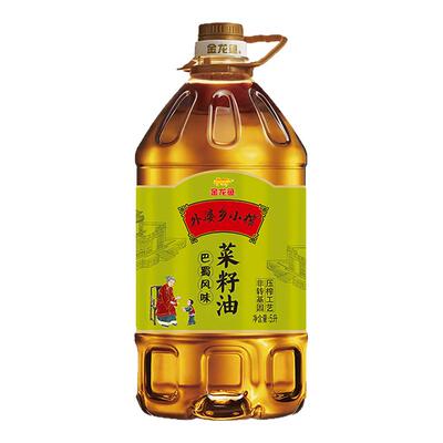 金龙鱼外婆乡小榨巴蜀风味菜籽油5L桶非转基因压榨家用食用油桶装