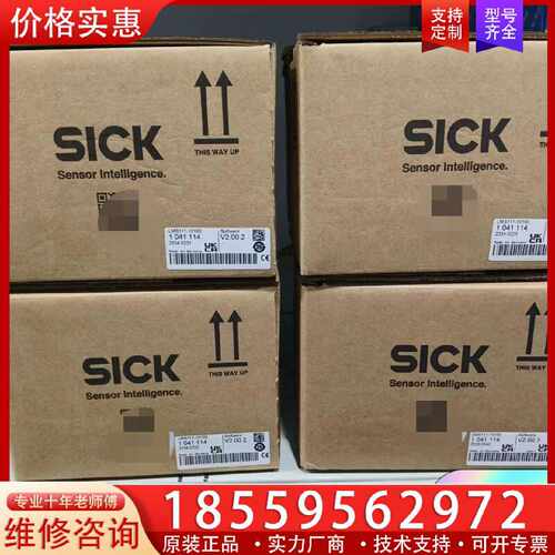 【询价】LMS111-10100适用