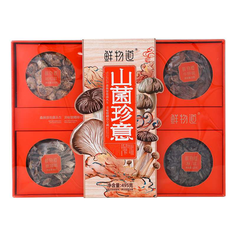 大礼包山珍干货鲜物道