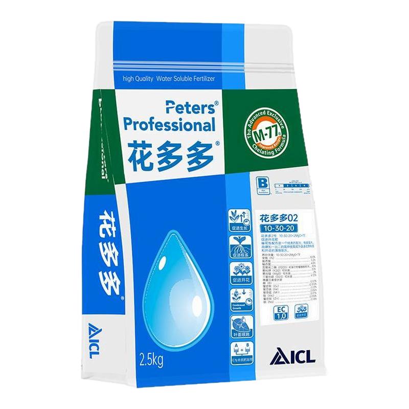 进口花多多水溶肥1号2号整包5斤大包装花卉多肉植物月季盆栽肥料