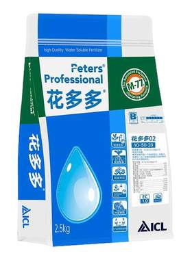 比利时进口花多多水溶肥