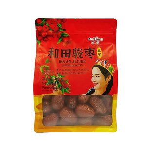 元初食品元童和田骏枣（五星）400g新疆红枣大枣干枣干货甜枣