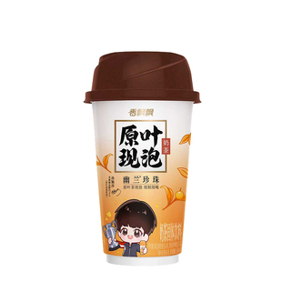 香飘飘原叶现泡奶茶幽兰珍珠黑糖珍珠味杯装冲泡速溶奶茶孙颖莎款