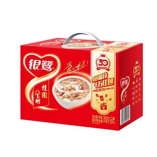 近期生产银鹭八宝粥速食方便早餐礼盒速食粥营养莲子桂圆官方12