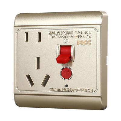 10A白色三插五插1年漏电保护