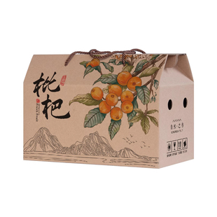 枇杷礼盒空盒米易枇杷包装箱青种枇杷纸箱子5/10斤白玉枇杷包装盒
