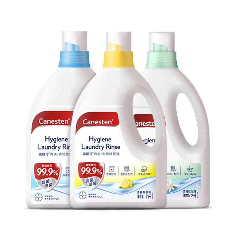 【蜂狂618】拜耳Canesten凯妮汀消毒除菌液专用内衣裤杀菌婴儿2L