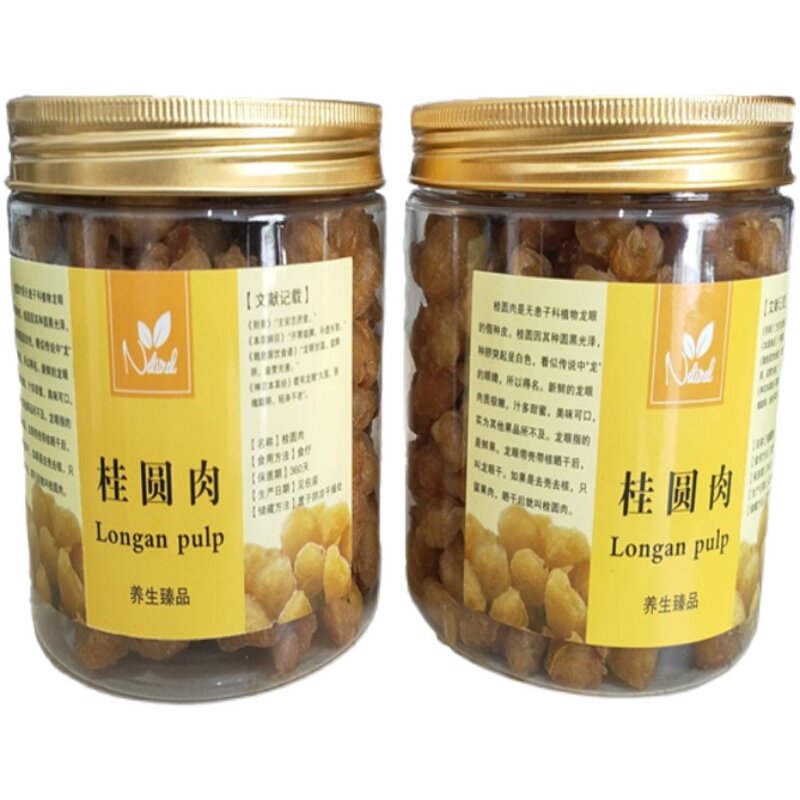 500g桂圆肉干特级无核罐装