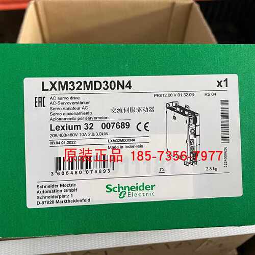议价施耐德LXM32M驱动器LXM32MD30N4全新原装正品现货质保一年包