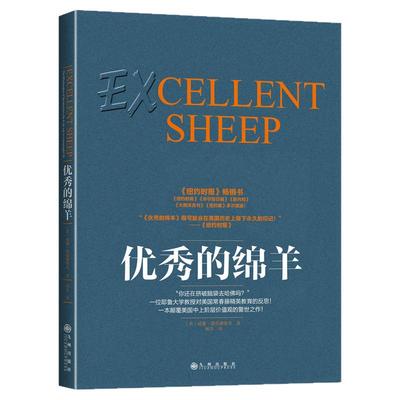 现货阳光博客的绵羊威廉·德雷谢