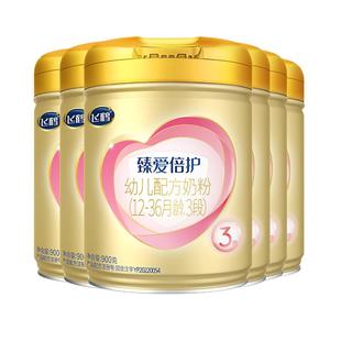 咨询享优惠】飞鹤臻爱倍护3段奶粉超级飞帆三段900g6罐含乳铁蛋白