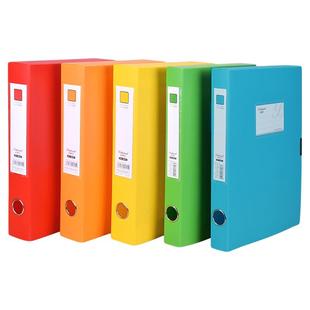 百利文A4彩色文件盒档案盒塑料文件资料盒文件夹收纳盒会计凭证干部人事党建资料档案盒大文件夹侧面标签定制