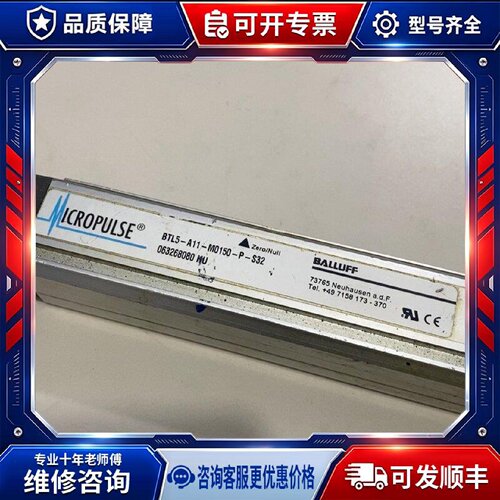 【议价-可维修】 BALLUFF BTL5-A11-M0175 传感器 /均有货