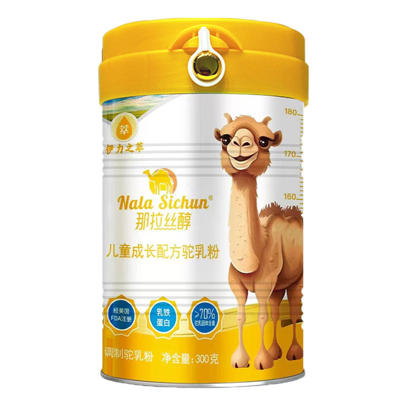 那拉丝醇小孩高钙全脂新疆驼乳粉