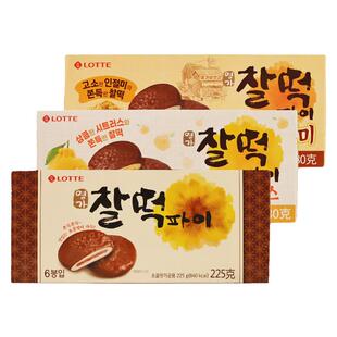 零食专区韩国进口乐天巧克力味派打糕韩式手打糕饼干夹心麻薯曲奇