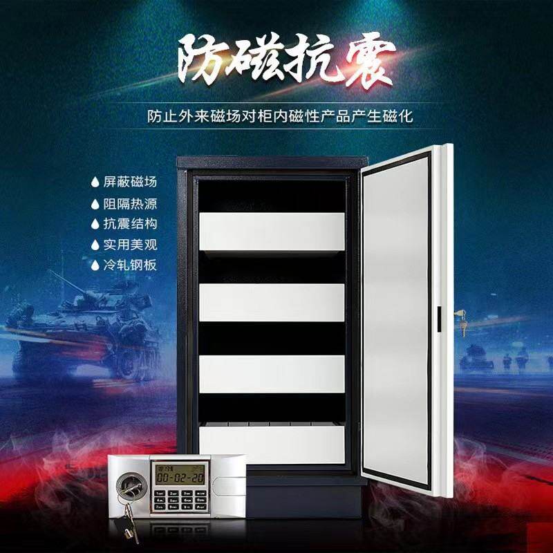 防磁柜光盘CD防潮柜磁盘磁带储存柜档案实防火防磁信息安全柜厂家