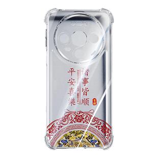 适用华为Mate80手机壳meta70Pro新款mt60Pro+透明硅胶2026新年50气囊防摔40套rs优享版30全包air男女promax软