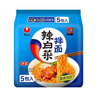 农心辣白菜拌面韩国口味凉拌面韩式冷面速食泡面方便面5连包袋装