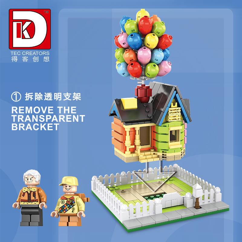 DK7025MOC飞屋环游记气球小屋张力平衡反重力悬浮街景小颗粒积木