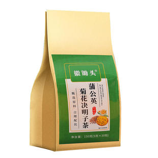 蒲公英菊花枸杞决明子茶牛蒡根枸杞栀子等独立养生茶包正品