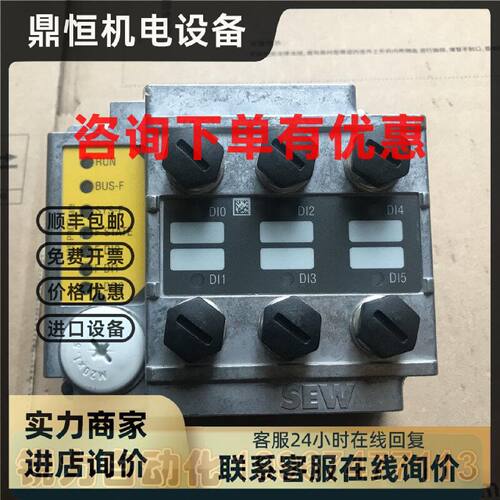 议价全新SEW变频器通讯模块 MQS32F 订货号18207235 正品现货