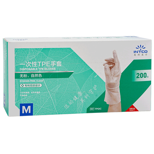 英科一次性手套TPE食品级专用餐饮烘焙家务洗碗厨房做饭耐用防水
