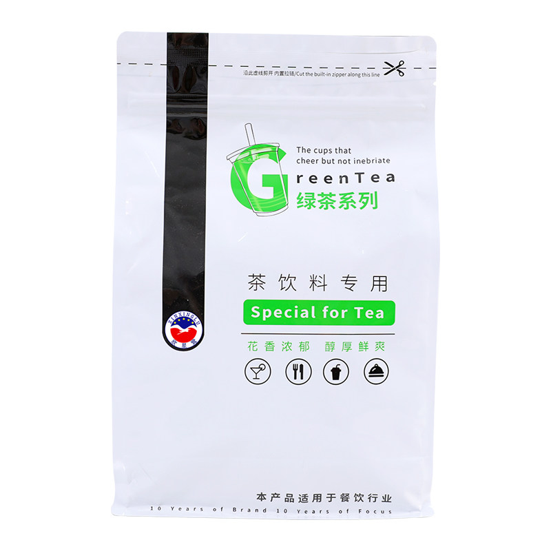 茉莉绿茶奶茶店专用茉香连锁500g