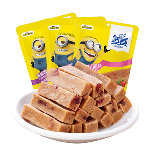 奥赛蔓越莓干果肉山楂条118g*3袋草莓山东袋装长思零食独立包装