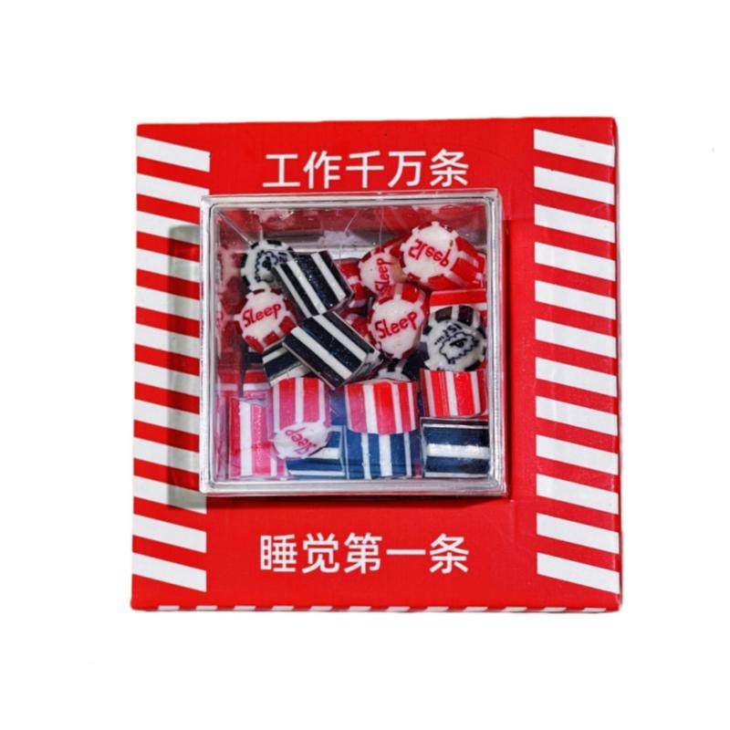 【熬夜退退退】禁止熬夜颗粒糖