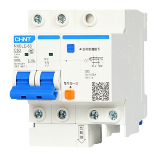 正泰空气开关NXB带漏电保护器32a空开总开2P三相漏保63家用断路器