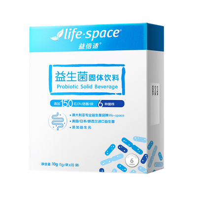 澳洲冻干粉成人益生菌