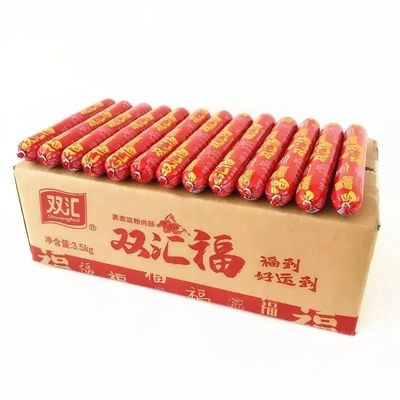 双汇蒸煮烤香肠70g*50支整箱批发