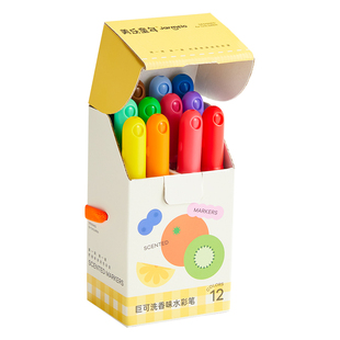 美乐童年巨可洗香味水彩笔儿童可水洗无毒小学生专用幼儿园美术画画全套工具锥形头涂色笔12色24色马克笔画笔