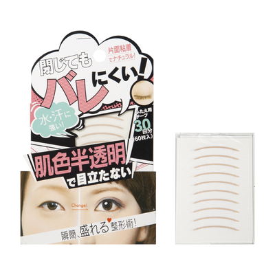 日本瞬间变脸双眼皮贴自然无痕女