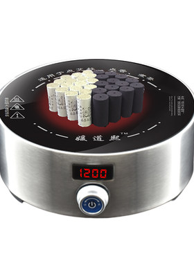 艾灸美容院专用点火器艾条