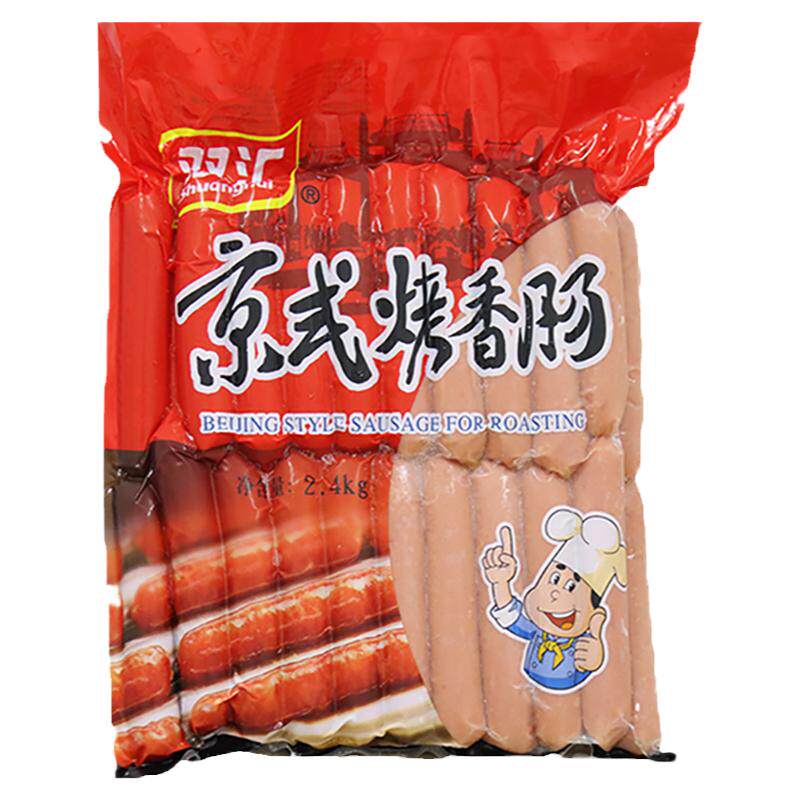 双汇京式烤香肠2.4kg商用中国台湾热狗肠烤肠机大根台式风味肠