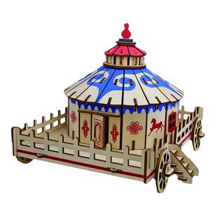 蒙古包3D立体拼图新拼板积木质手工DIY制作建筑模型民居学生作业