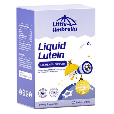 小小伞叶黄素蓝莓味新西兰进口